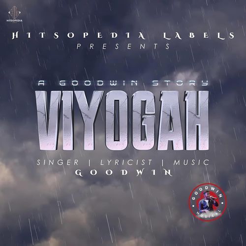 Viyogah