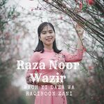 Wach Yi Daza Wa Raqiboon Zani