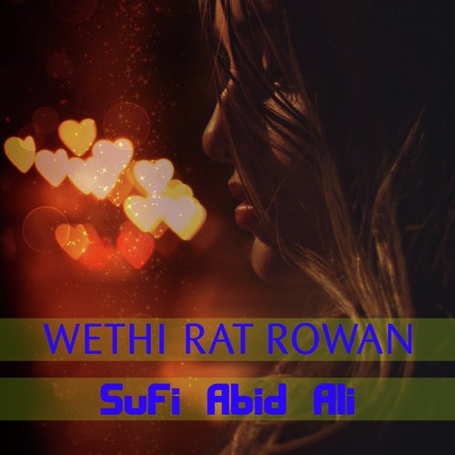 Wethi Rat Rowan