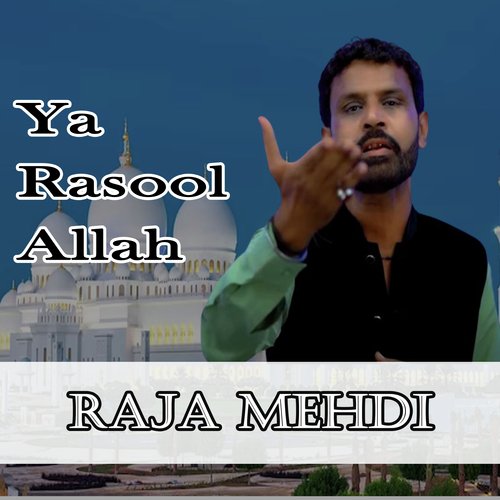 Ya Rasool Allah