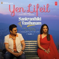 Yen Lifeil (From "Sankranthiki Vasthunam")
