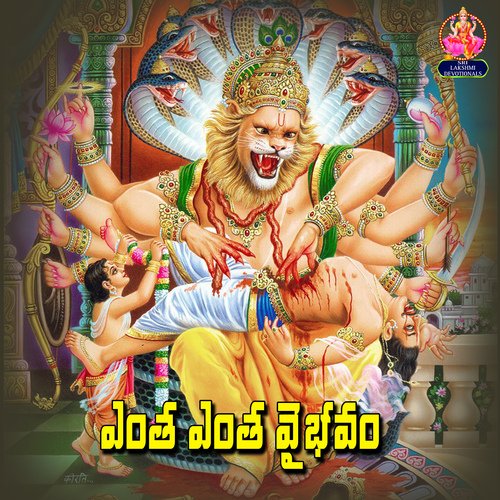 Yentha Yentha Vaibhavam