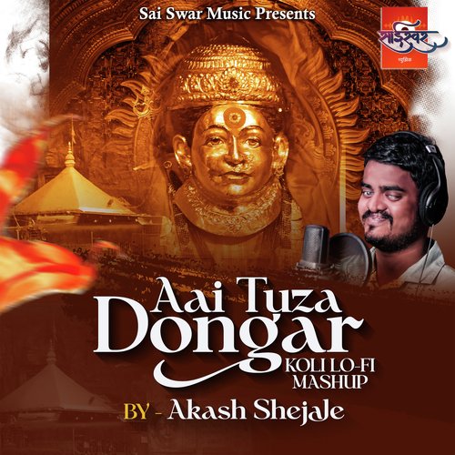 Aai Tuza Dongar Koli Lofi Mashup