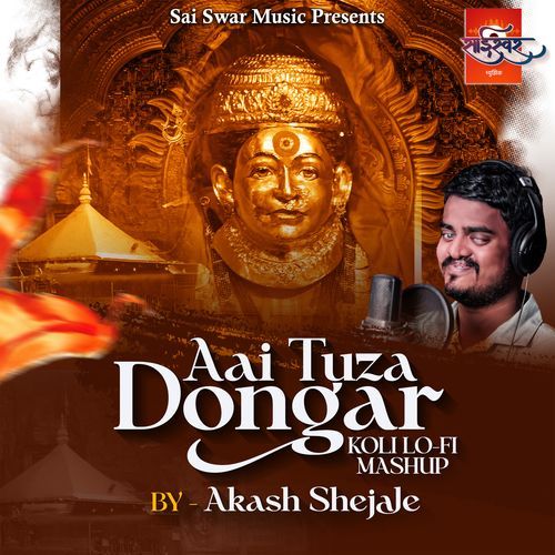 Aai Tuza Dongar Koli Lofi Mashup (Studio)