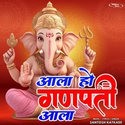 Aala Ho Ganpati Aala-SQEMRjFlUFA