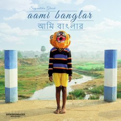 Aami Banglar-Fj0HZz1ZU2E