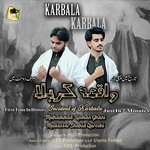  Waqia E Karbala Just In Two Minutes