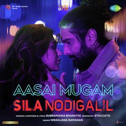 Aasai Mugam (From &quot;Sila Nodigalil&quot;)-JlE0STNqeQE