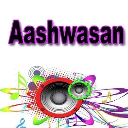 Aashwasan