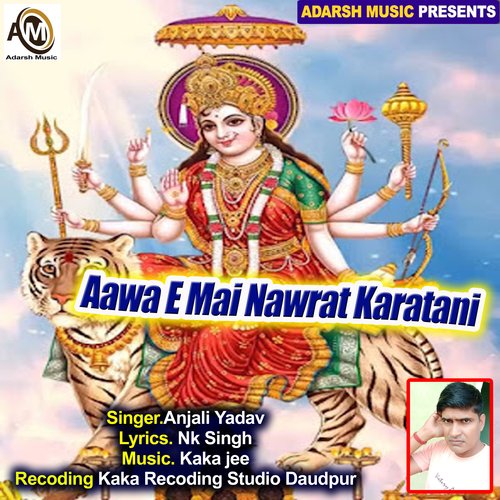 Aawa E Mai Nawrat Karatani (Devi Bhajan)