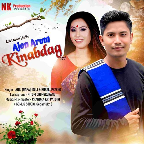 Ajon Arum Kinabdag