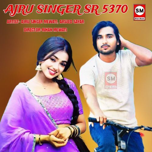 Ajru Singer SR 5370