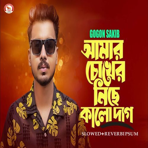 Amar Chokher Niche Kalo Dag (Slowed+Reverbipsum)