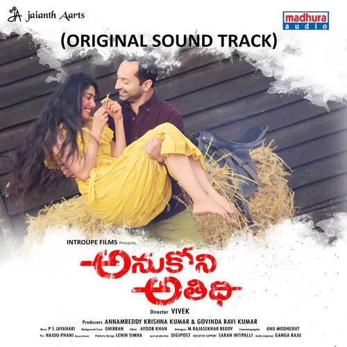 Anukoni Athidhi Title Song (Title Song)