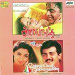 Kadhal Sadugudu
