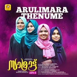 Arulimara Thenume (From &quot;Samrat Epi 3&quot;)-B1knVyN9Wgo