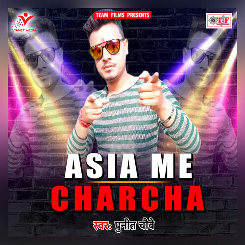 Asia Me Charcha