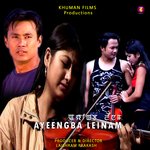 Ayeengba Leinam