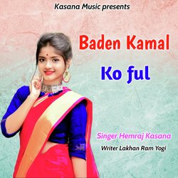 Baden Kamal Ko ful-ByocfE1SYQI