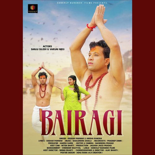 Bairagi (Bairagi Garhwali song)