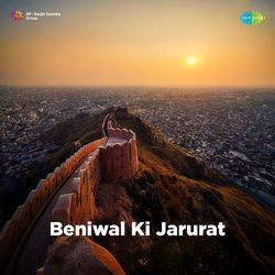 Beniwal Ki Jarurat
