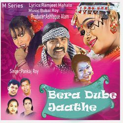 Bera Dube Jaathe-CTBbRz5ib0k