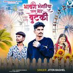 Bhabra Bhangariya Jata Mar Butki