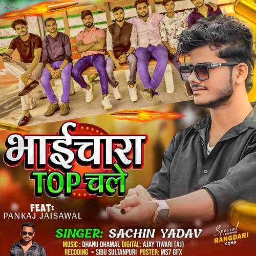 Bhai Chara Top Chle