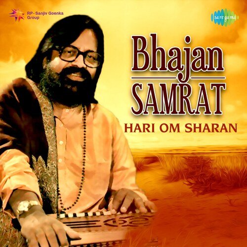 Bhajan Samrat Hari Om Sharan