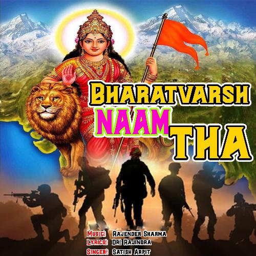 Bharatvarsh Naam Tha