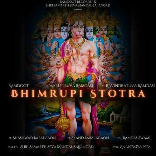 Bhimrupi Stotra