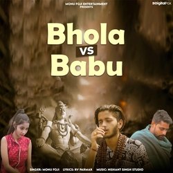 Bhola vs Babu-NSoubhh5BAY