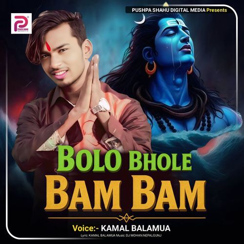 Bolo Bhole Bam Bam