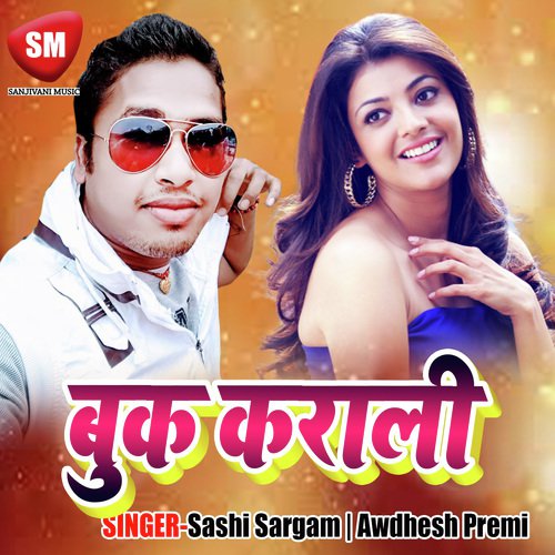 Sashi Sargam,Awdhesh Premi