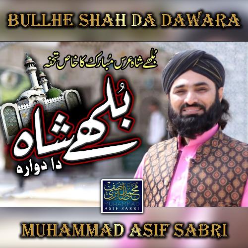 Bullhe Shah DA Dawara