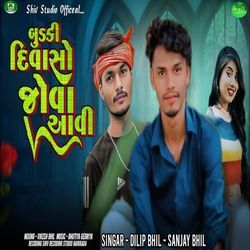 Buttki Divasho Dekhva Aavi