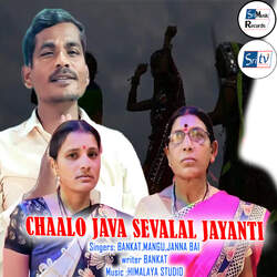 CHAALO JAVA SEVALAL JAYANTI-QhpbVRhJeX8