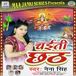 Kare Chhath Ke Barat-XTkkfx13A2o