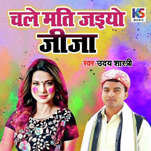 Chale Mati Jaiyo Jija