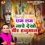 Cham Cham Nache Dekho Veer Hanumana
