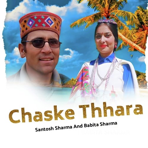 Chaske Thhara