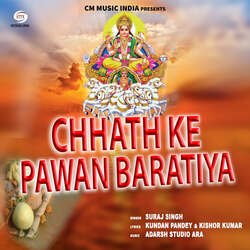 Chhath Ke Pawan Baratiya-KiwTdgBWf14