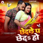 Chhedle Pa Chheda Ho