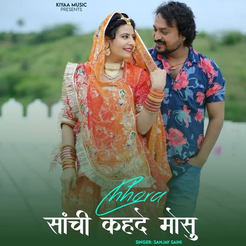 Chhora Sanchi Kahde Mosu