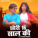 Chhori 16 Saal Ki