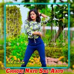 Chhori Nayo Sal Aayo