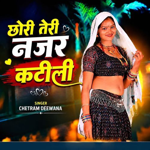 Chhori Teri Najar Kateeli