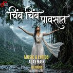 Chimb Chimb Pavsat