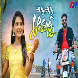 Chinni Chinni Ashalanni-RgkYfhhDcGk