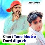Chori Tone Khatro Dard Diyo Ch